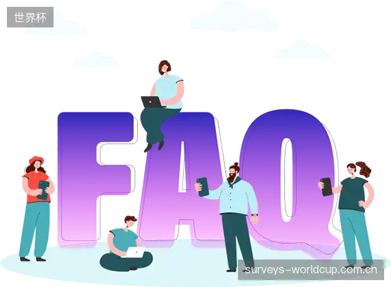 赛事直播用户帮助导航